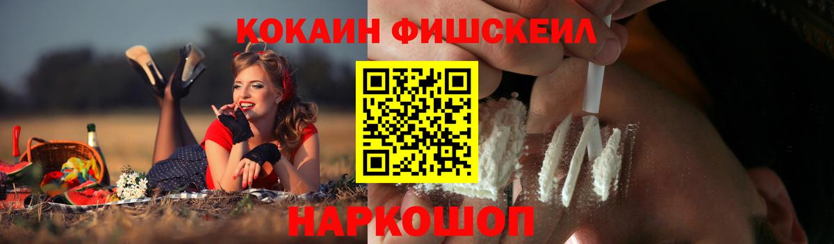 Кокаин Перу Зерноград