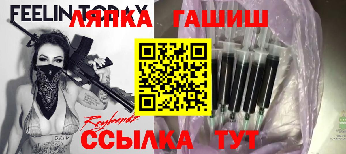ГАШИШ гарик Зерноград