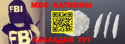 прущие грибы Ярцево