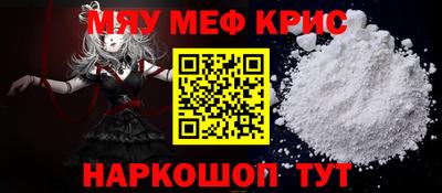 прущие грибы Ярцево