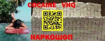 гашишное масло Янаул
