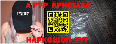 гашишное масло Янаул