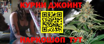 гашишное масло Янаул