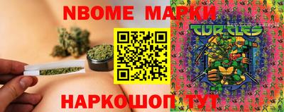 гашишное масло Янаул