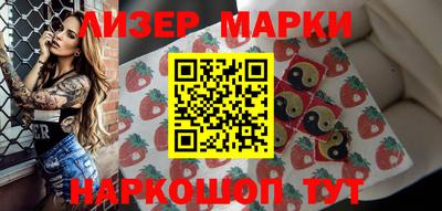 гашишное масло Янаул