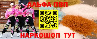 гашишное масло Янаул