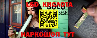 гашишное масло Янаул