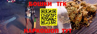 гашишное масло Янаул