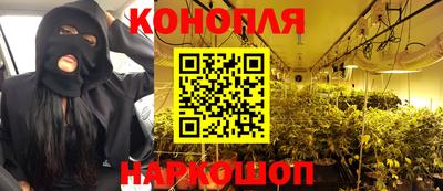гашишное масло Янаул