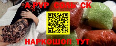 прущие грибы Ярцево