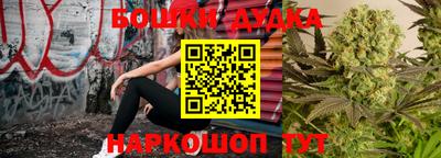 прущие грибы Ярцево