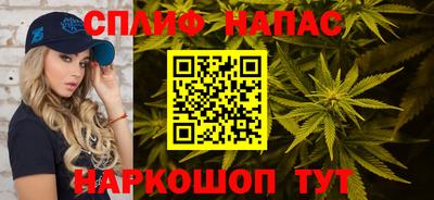 гашишное масло Янаул
