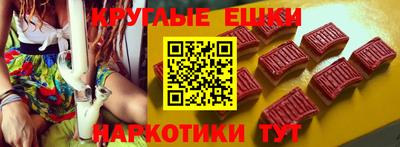 прущие грибы Ярцево