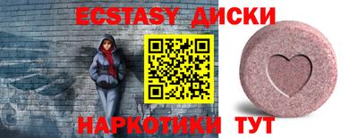 прущие грибы Ярцево