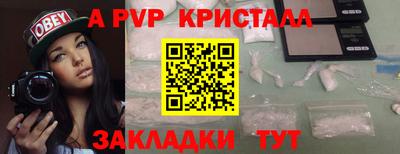прущие грибы Ярцево
