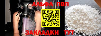 гашишное масло Янаул