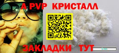 гашишное масло Янаул