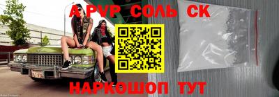 гашишное масло Янаул