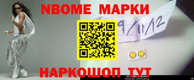гашишное масло Янаул
