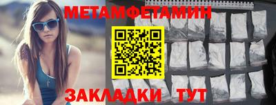 прущие грибы Ярцево