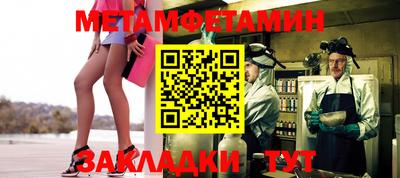 гашишное масло Янаул