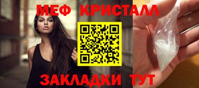 гашишное масло Янаул