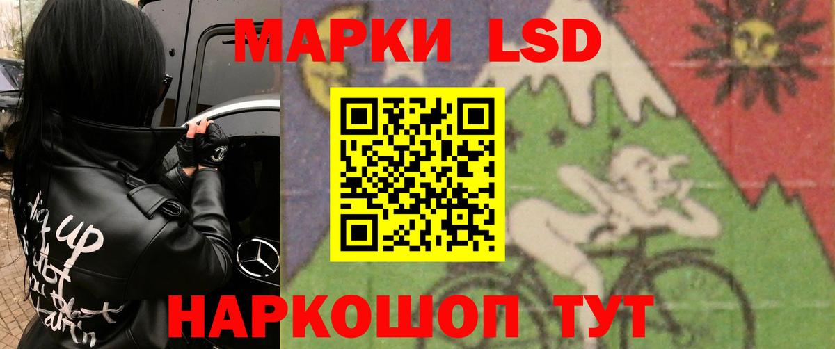 Лсд 25 экстази кислота Зерноград