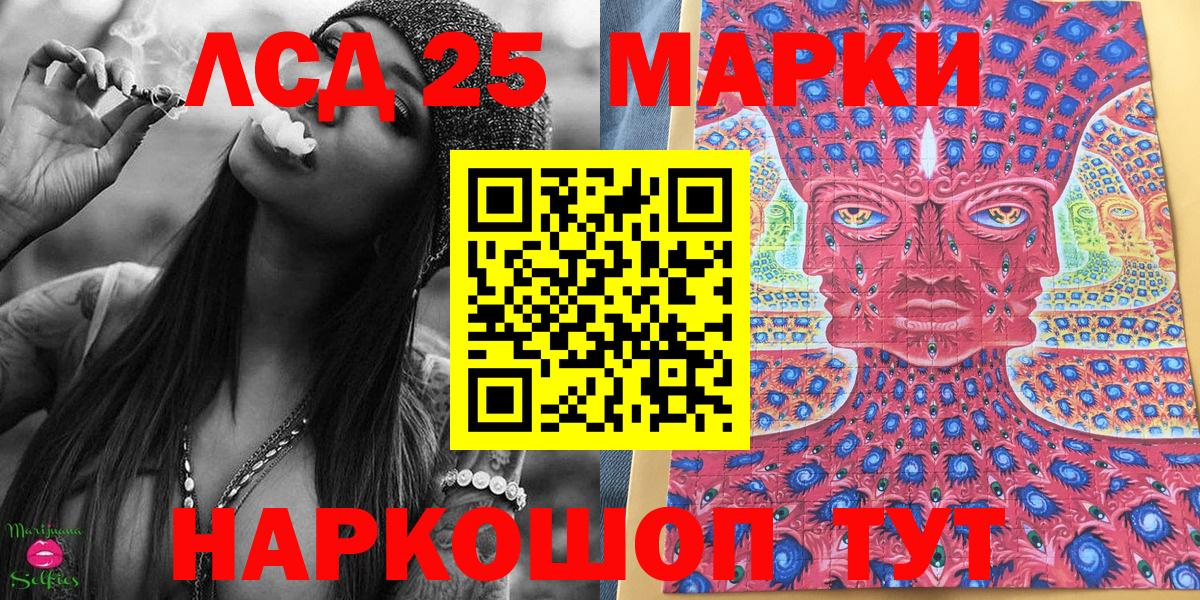 Марки N-bome 1,8мг  цены   Марки 25I-NBOMe  Зерноград  Вход с VPN  Марки N-bome 1,8мг 