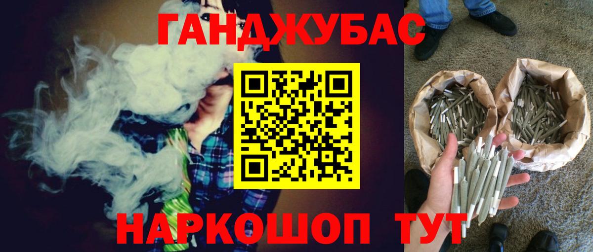 Марихуана план  Вход с VPN  Зерноград  МАРИХУАНА сатива 